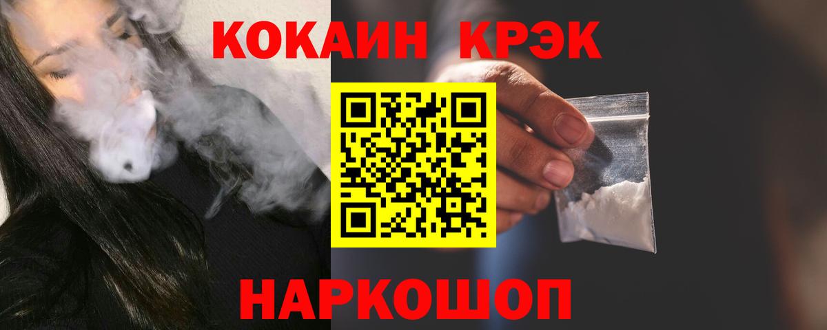 Кузнецк  Кокаин Боливия  COCAIN  Вход с VPN 