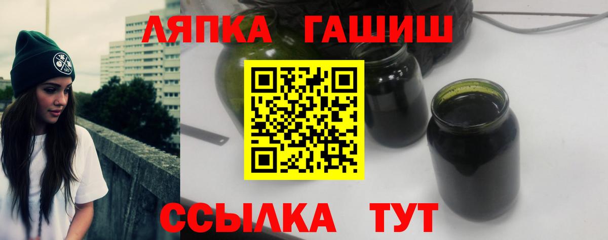 ГАШИШ VHQ  Вход с VPN  Кузнецк 