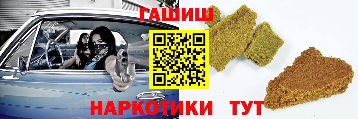 Гашиш индика сатива Кузнецк