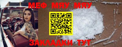 эйфоретик Бугуруслан
