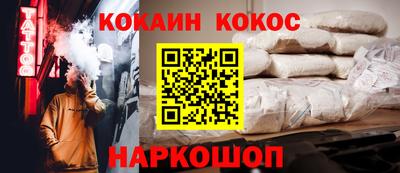 бутик Будённовск