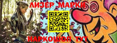 бошки Ленинск-Кузнецкий
