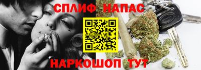 бутик Будённовск