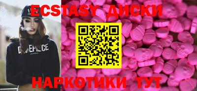 эйфоретик Бугуруслан