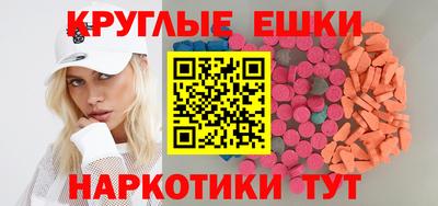эйфоретик Бугуруслан