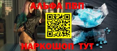 бутик Будённовск