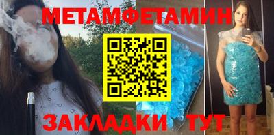 эйфоретик Бугуруслан