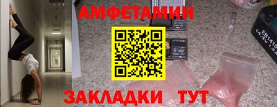 эйфоретик Бугуруслан