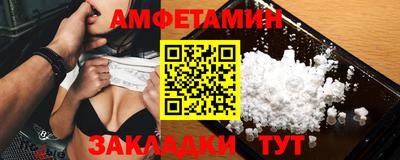 spice Бузулук