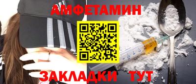 бутик Будённовск