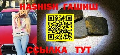 бутик Будённовск