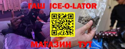 spice Бузулук
