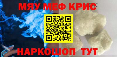 spice Бузулук