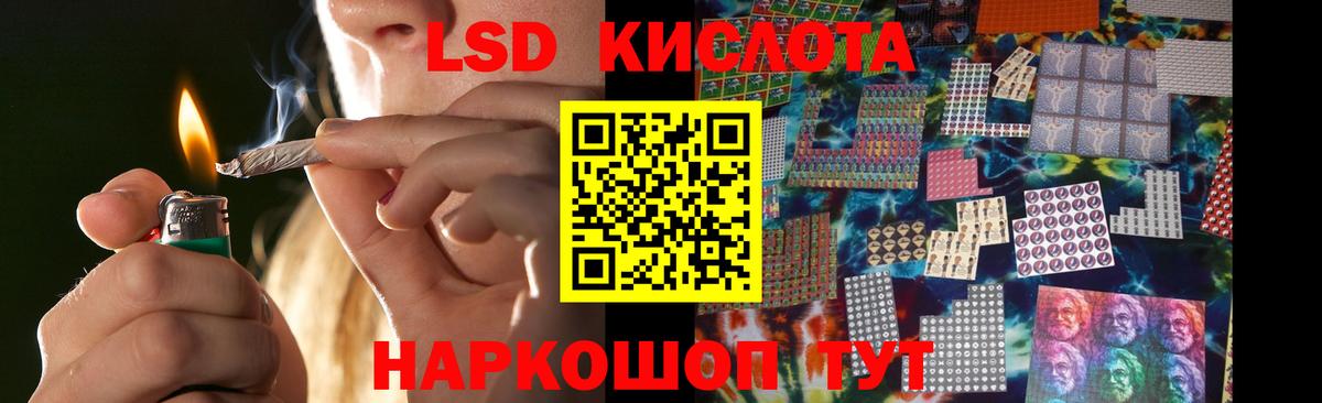 Лсд 25 экстази ecstasy  LSD-25 экстази ecstasy  Кузнецк  Вход с VPN 