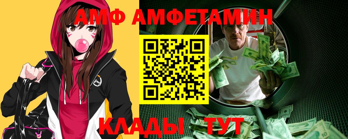 МЕТАМФЕТАМИН пудра  Вход с VPN  Кузнецк 