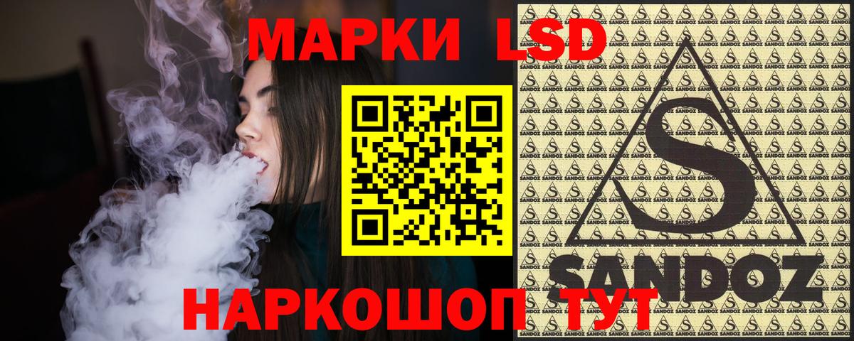 Кузнецк  Марки N-bome 1,5мг  Вход с VPN 
