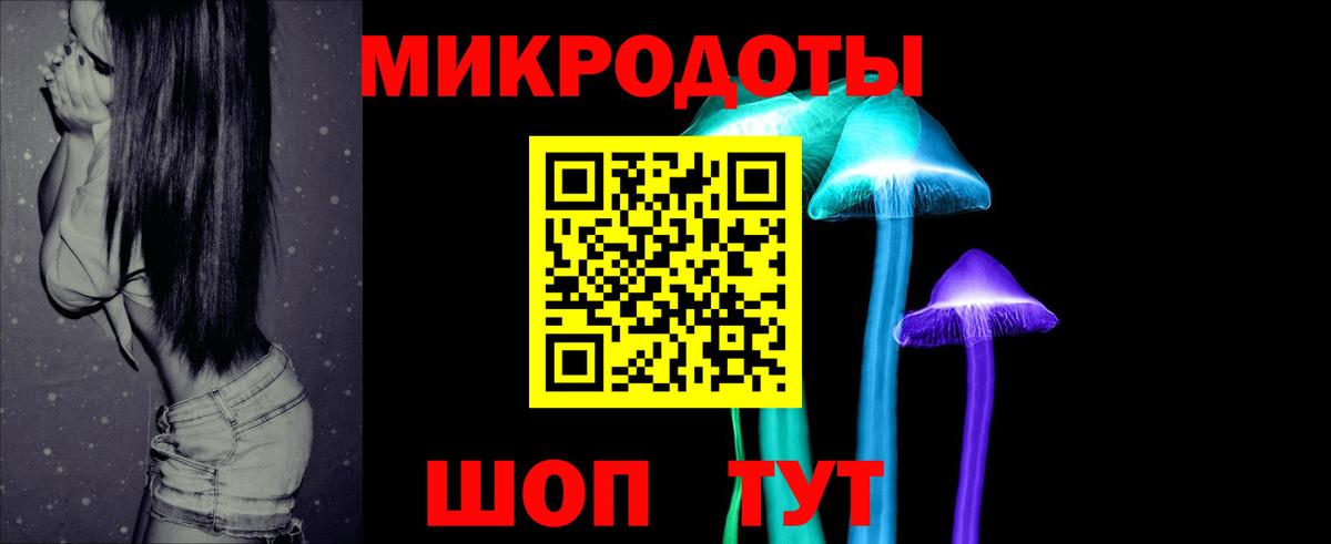 Галлюциногенные грибы Magic Shrooms Кузнецк