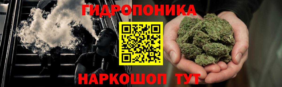 Бошки марихуана Bruce Banner Кузнецк